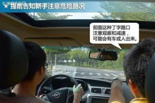 圖 專業(yè)汽車陪練,手動(dòng)擋自動(dòng)擋 科目二三 新手上路陪駕 天津陪練