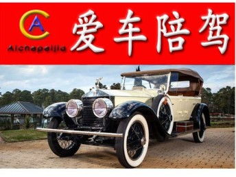 松崗沙井新橋汽車陪駕服務 一對一指導，上門接送，全面提升駕駛技能
