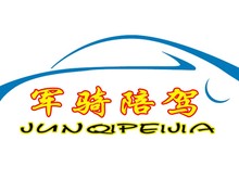 探秘駕校汽車陪駕服務(wù) 新手司機的安心之選