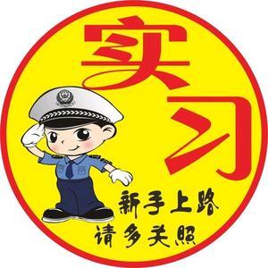 清北陪駕深圳 專業(yè)汽車陪駕服務(wù)，讓新手司機自信上路