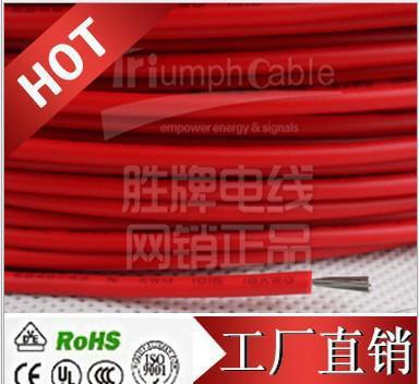 【0.3平方高溫硅膠線,電源線,硅膠導線,耐溫200度絕緣線】價格_廠家_圖片