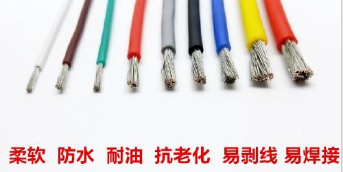 高溫硅膠電線廠家規(guī)格解析 1平方、1.5平方與2.5平方硅膠線