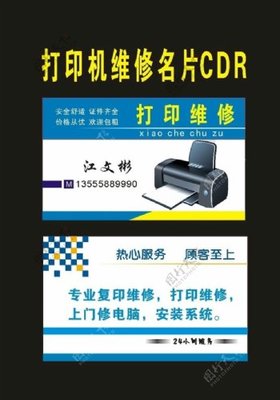 圖文打印店 創(chuàng)意與技術(shù)的交匯點，您的專業(yè)制作伙伴